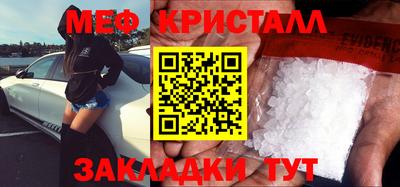 дживик Беслан