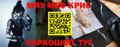 марихуана Волжск