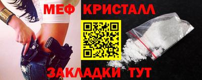 первитин Бийск