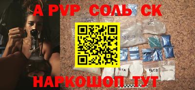 гидропоника Волгодонск