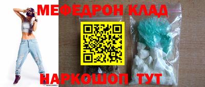 дживик Беслан