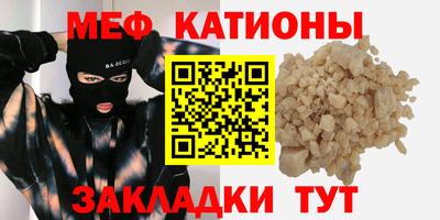 стаф Абакан