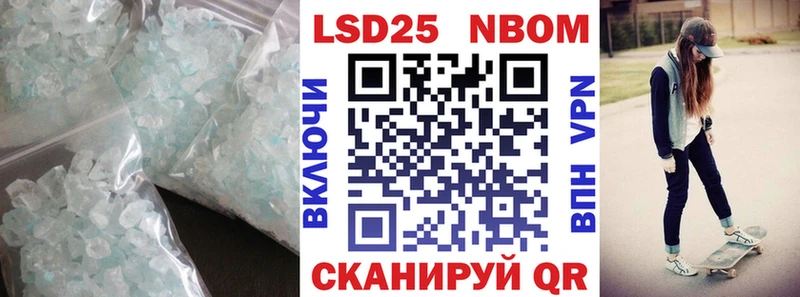 ЛСД экстази кислота  мориарти официальный сайт  Волжск 