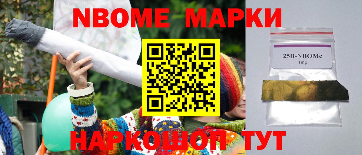 Волжск  LSD-25 экстази кислота  LSD-25 экстази кислота  Вход с VPN 