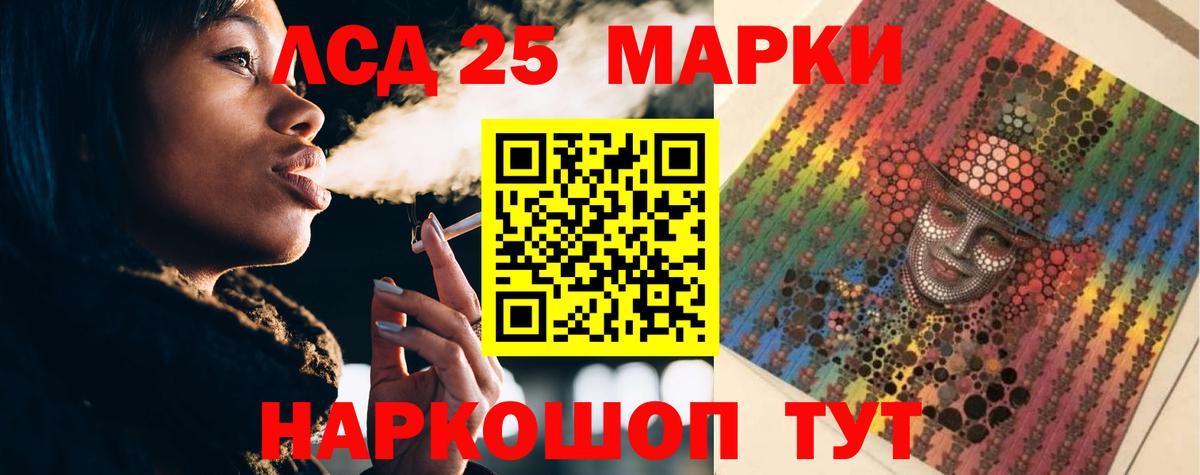 LSD-25 экстази ecstasy Волжск