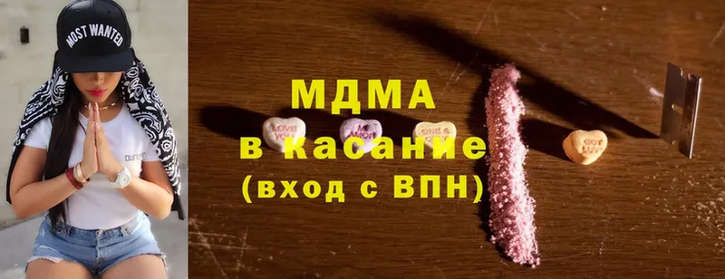 MDMA VHQ  Волжск 