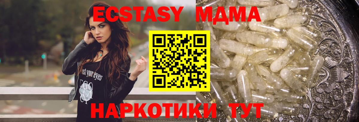 МДМА VHQ Волжск