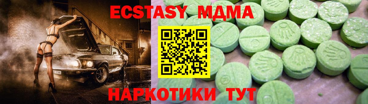 MDMA  Волжск  МДМА молли  MDMA молли 