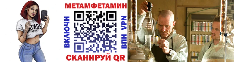 Первитин мет  Волжск 