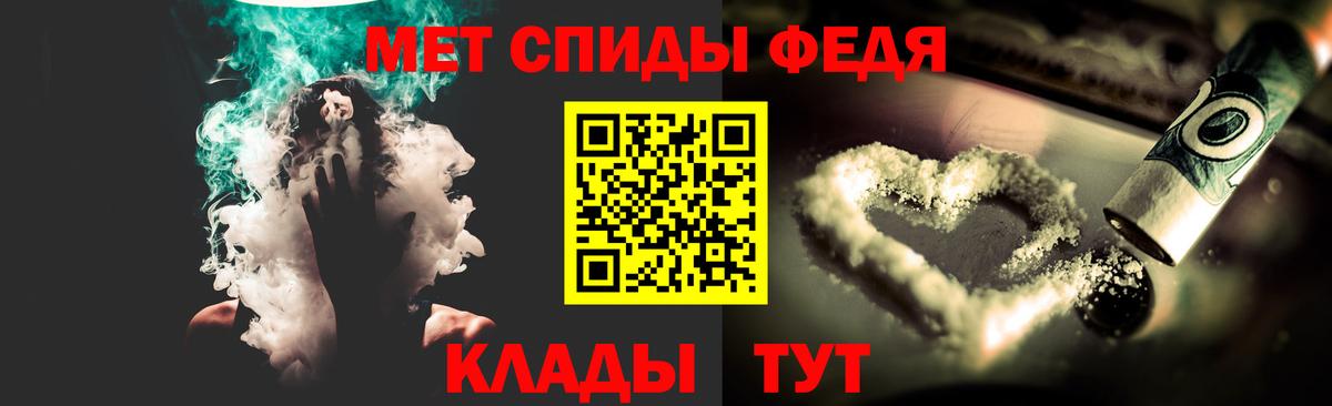 Канабис Волжск