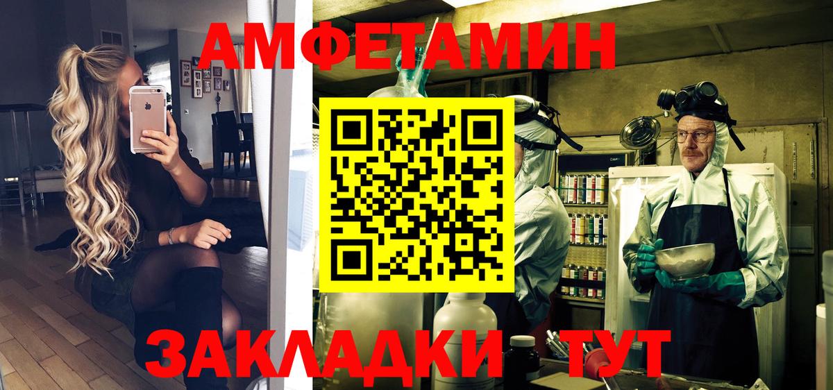 МАРИХУАНА Волжск