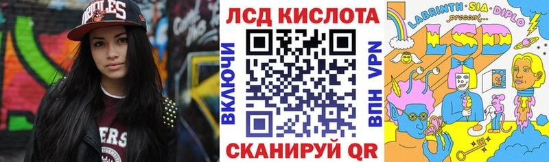 Наркотические марки 1,8мг KRAKEN рабочий сайт Волжск закладки
