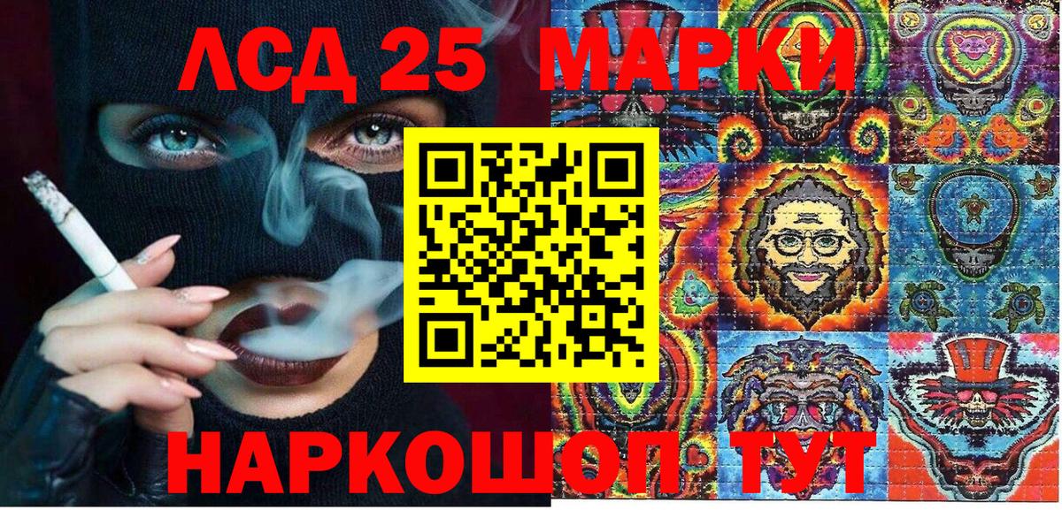 Марки N-bome 1,8мг Волжск