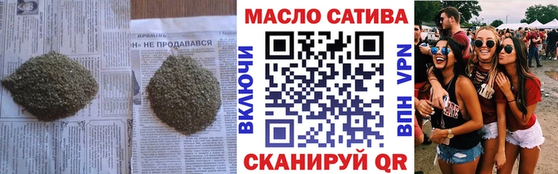 купить наркотик  Волжск  ТГК концентрат 