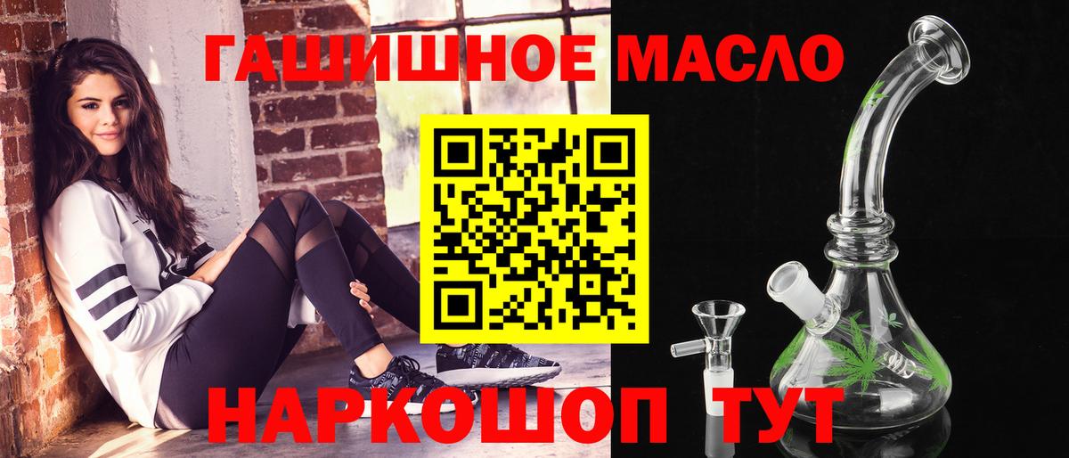 ТГК жижа Волжск