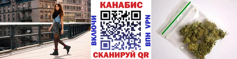дарнет шоп  Волжск  Марихуана гибрид 