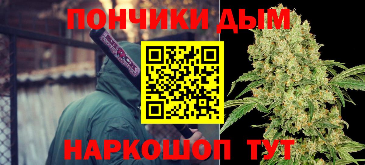 Шишки марихуана MAZAR  Бошки марихуана сатива  Конопля THC 21%  Волжск 