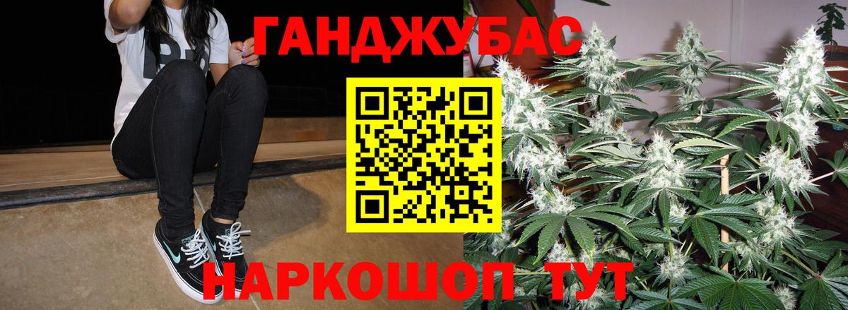 Альфа ПВП СК кристаллы  Волжск  Героин  ГАШ  Вход с VPN  Купить закладку  Меф  Меф МЯУ МЯУ  