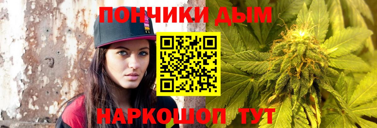 Бошки марихуана Bruce Banner Волжск